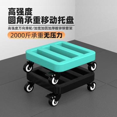 花盆底座托 托盘正长方形冰箱鱼缸万向轮滑轮可移动承重铁艺底托