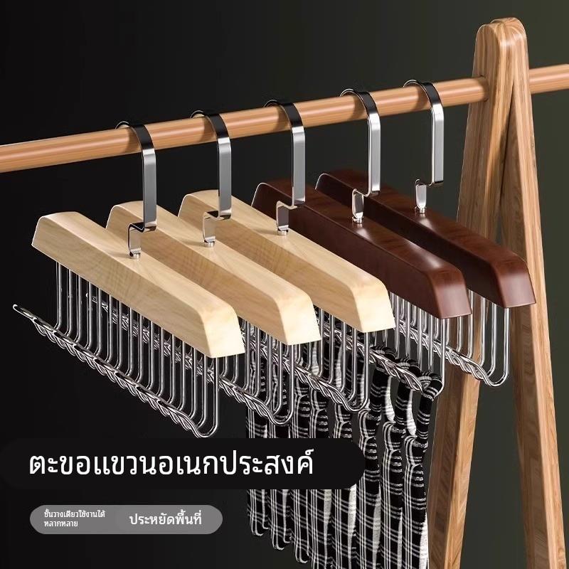 吊带衣架多功能内衣背心收纳神器家用宿舍实木挂钩波浪晾衣架塑料