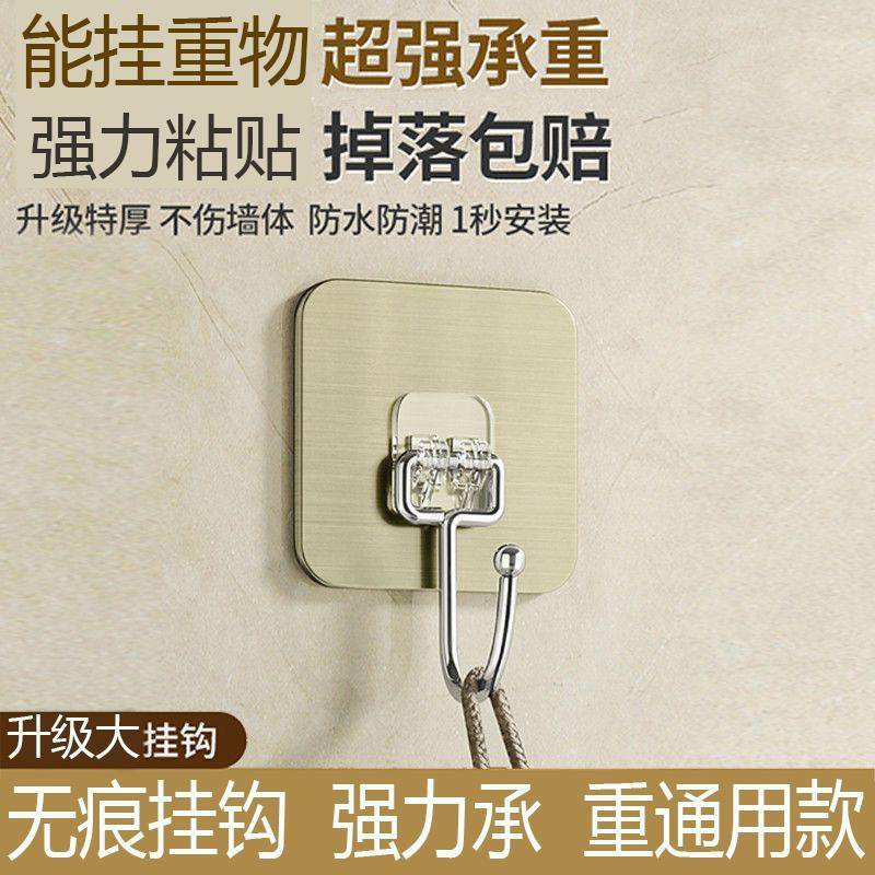 大号挂钩强力承重粘胶壁挂厨房无痕钉挂衣架墙上卫生间免打孔粘钩