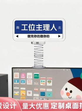 工位办公室桌面电脑显示器屏幕小摆件工位主理人治愈创意弹簧装饰