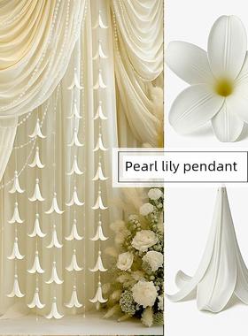 珍珠百合串吊饰婚礼庆典派对生日拍照道具网红纯白装饰彷真花布置