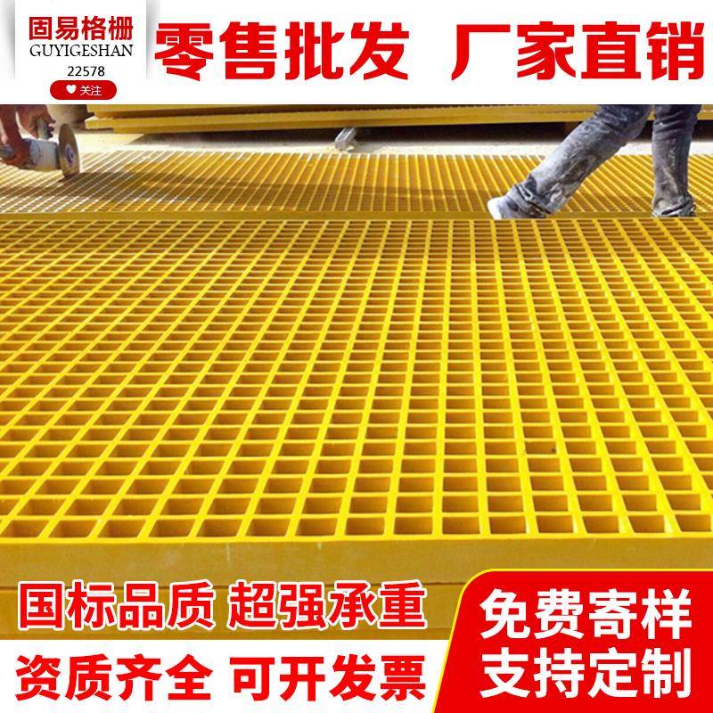 玻璃钢格栅板洗车房复合玻璃钢格栅下道排水沟地沟格栅盖板绿化树