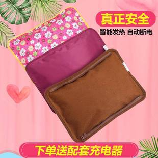 充电式 热水袋暖手宝电暖宝宝暖被窝专用神器暖脚床注水暖水袋内胆