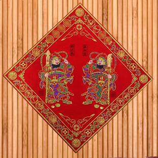 小门神门贴绒布墙贴对联年画福字春联珲春财神单门防水带背胶