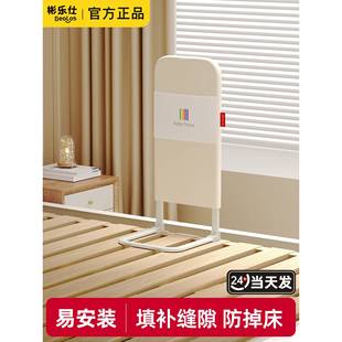 床围栏护栏床边挡板软包支架防掉床神器儿童床尾防掉被子缝隙填补