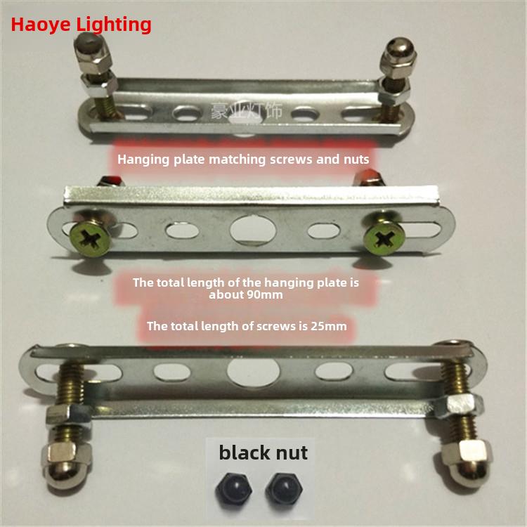 灯饰灯具配件DIY 一字挂板背条 底盘圆盘餐吊灯吸顶灯壁灯固定件