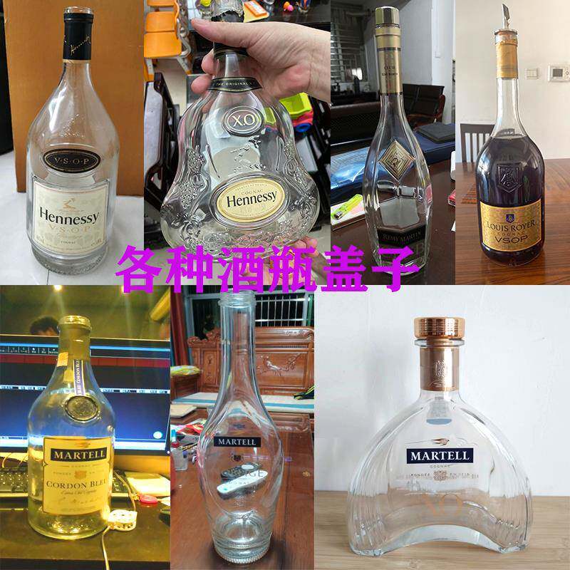酒吧洋酒瓶替换盖子 名士酒瓶软木塞子 马爹利XO盖子 蓝水带酒瓶