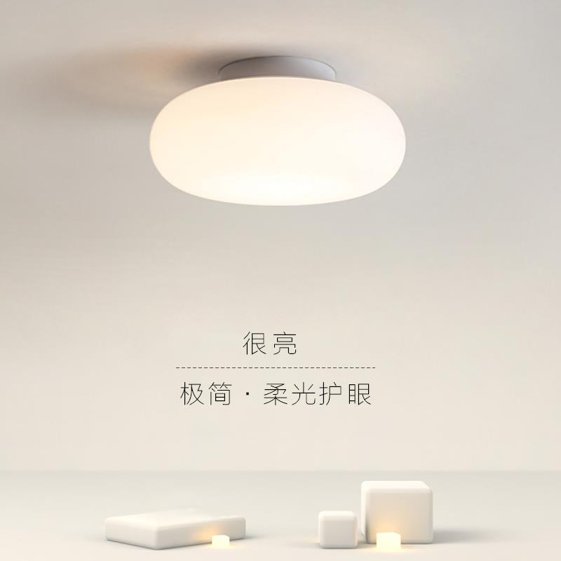 北欧现代卧室简约吸顶灯玄关阳台客厅圆形调光led创意书房极简灯