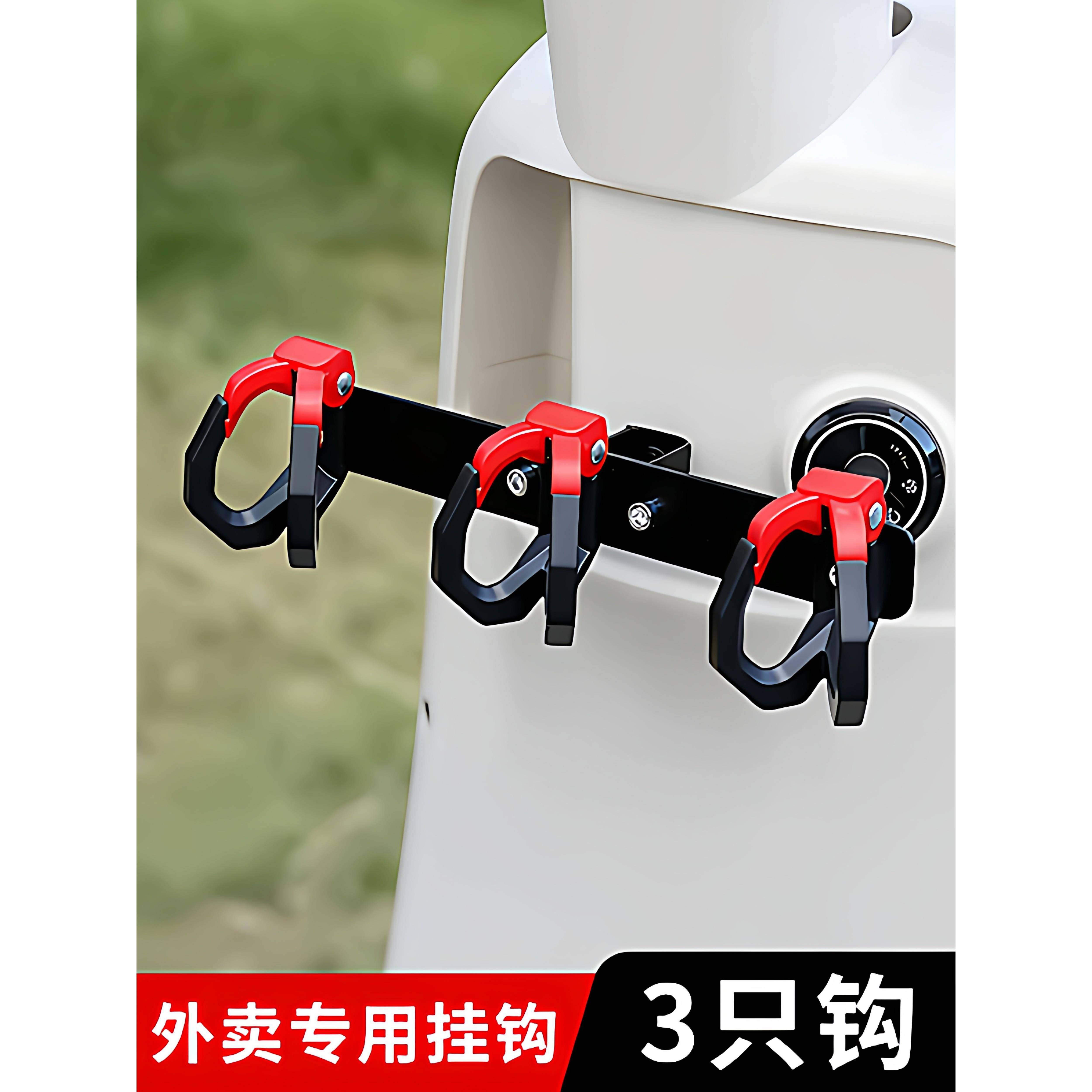 外卖撑伞架专用挂钩电动车一排挂钩电瓶车雨伞杆专用挂钩外卖挂餐,电动车/配件/交通工具,电动车挂钩,淘宝优惠券,粉丝福利购,淘宝优惠卷