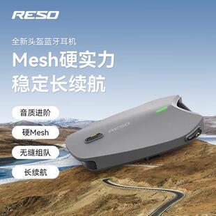 蓝牙耳机NEO机车安全帽Mesh对讲机内置多方防水降噪听歌一体