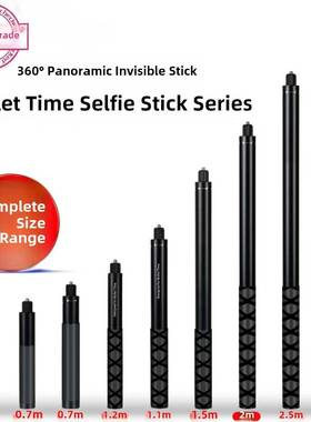 2025款适合Insta360 Shadowstone X5X4/X3自拍杆三脚架Bullet Time隐形自拍杆