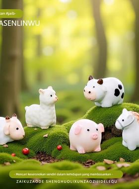 微景观创意农场小猪羊牛马动物苔藓DIY造景装饰品迷你桌面小摆件