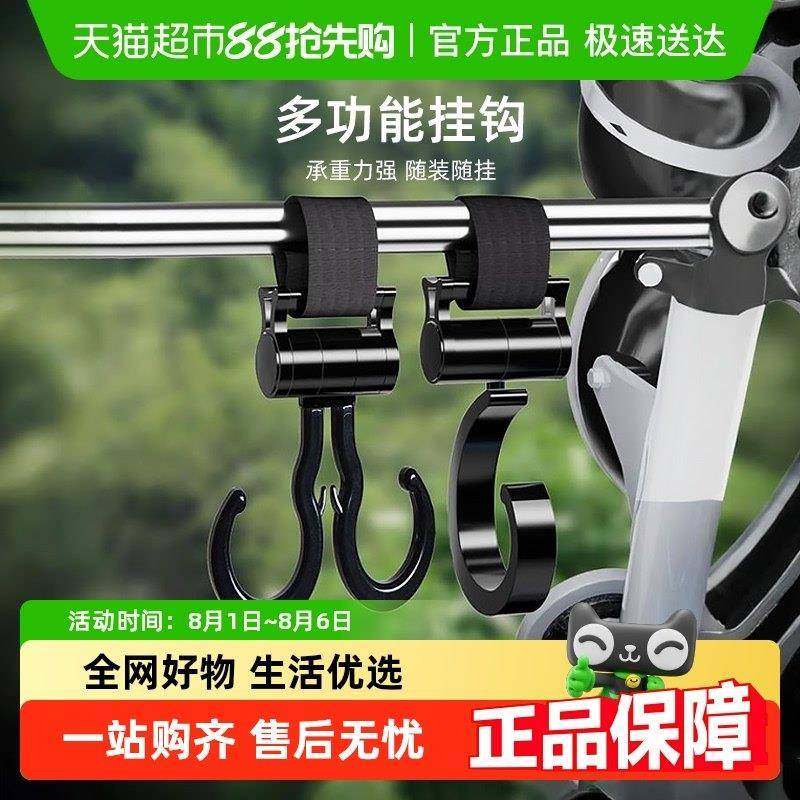 包邮电动车挂钩前置通用电瓶车免打孔挂钩婴儿自行机车挂包安全帽,收纳整理,挂钩/粘钩,淘宝优惠券,粉丝福利购,淘宝优惠卷