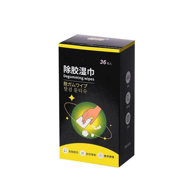 除胶湿巾除胶剂家用万能汽车粘胶去胶神器不干胶去胶强力清除剂,洗护清洁剂/卫生巾/纸/香薰,除胶湿巾,淘宝优惠券,粉丝福利购,淘宝优惠卷