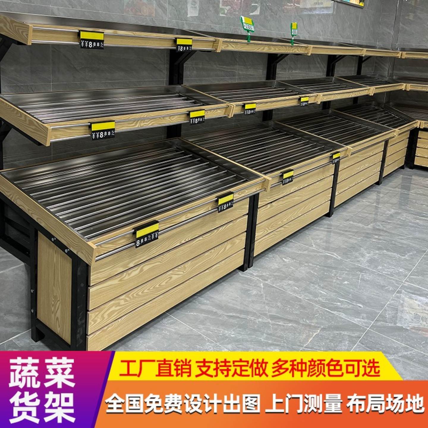 钱大妈蔬菜货架展示架定制生鲜店超市货架水果蔬菜架不锈钢猪肉台