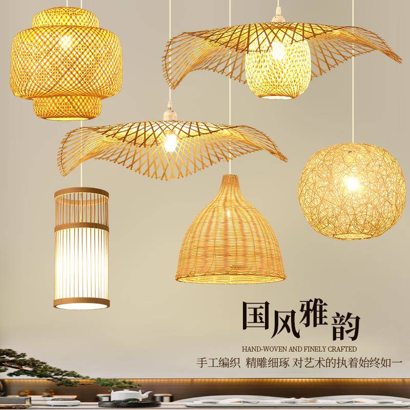 东南亚竹编吊灯中式禅意吧台餐厅灯日式民宿荷叶雨伞造型装饰灯具