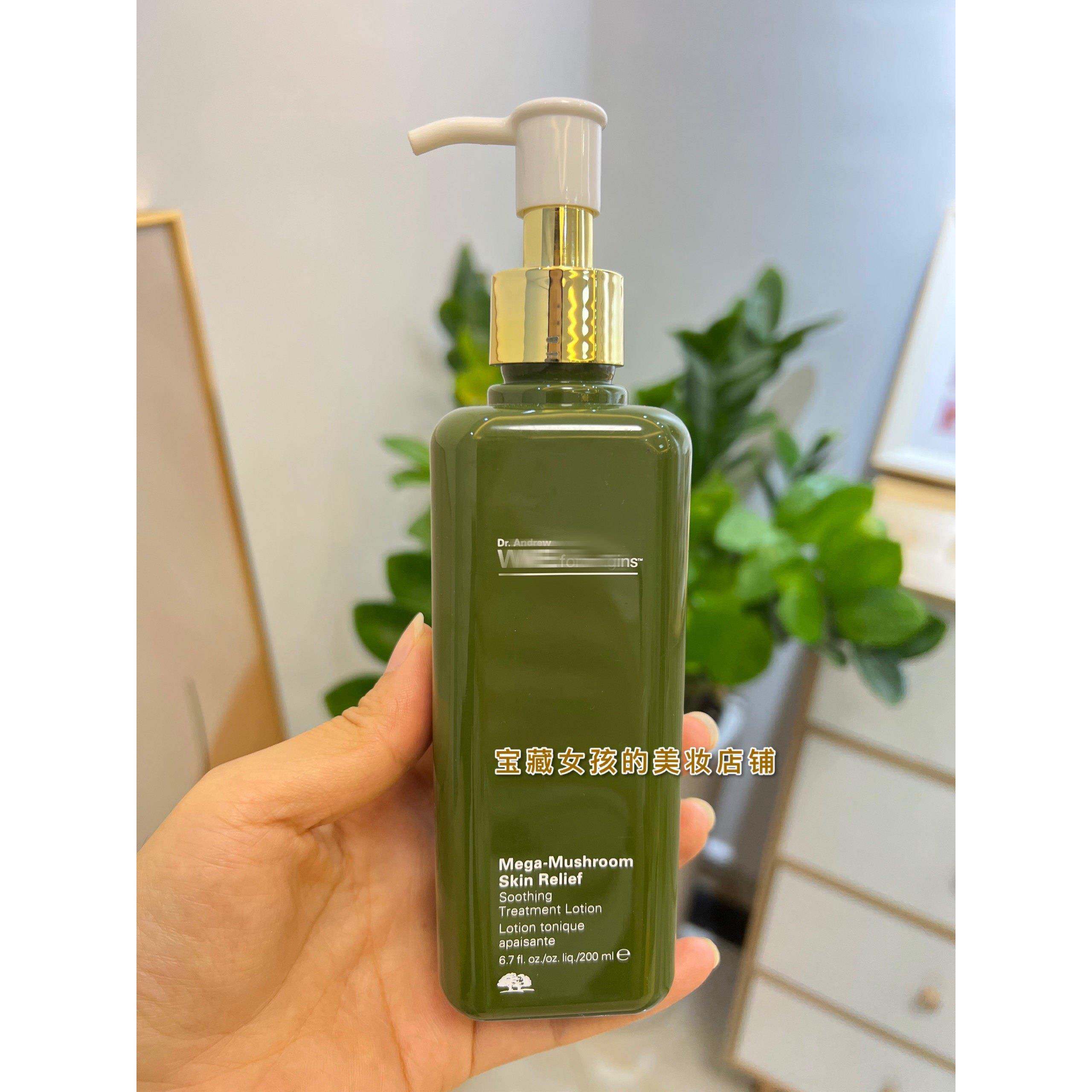 适用于悦木之源菌菇水按压泵头200ml/400ml蘑菇水复活草乳液压嘴