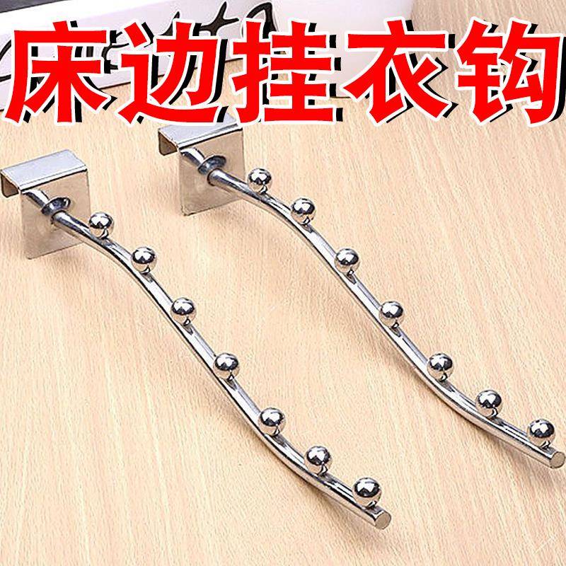阳台宿舍床边挂衣钩防盗窗挂钩架子窗户防护栏寝室小型晾衣架神器