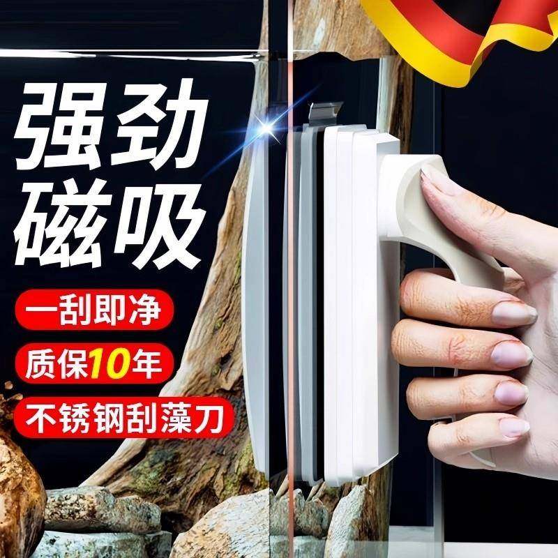 鱼缸清洗神器磁力刷玻璃擦缸器清理刷子带刮藻刀清洁工具强磁磁吸,宠物/宠物食品及用品,鱼缸清洁用具,淘宝优惠券,粉丝福利购,淘宝优惠卷