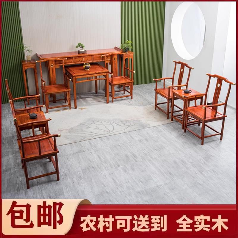 实木新中式四件套官帽椅太师椅中堂六件套老榆木十二件套