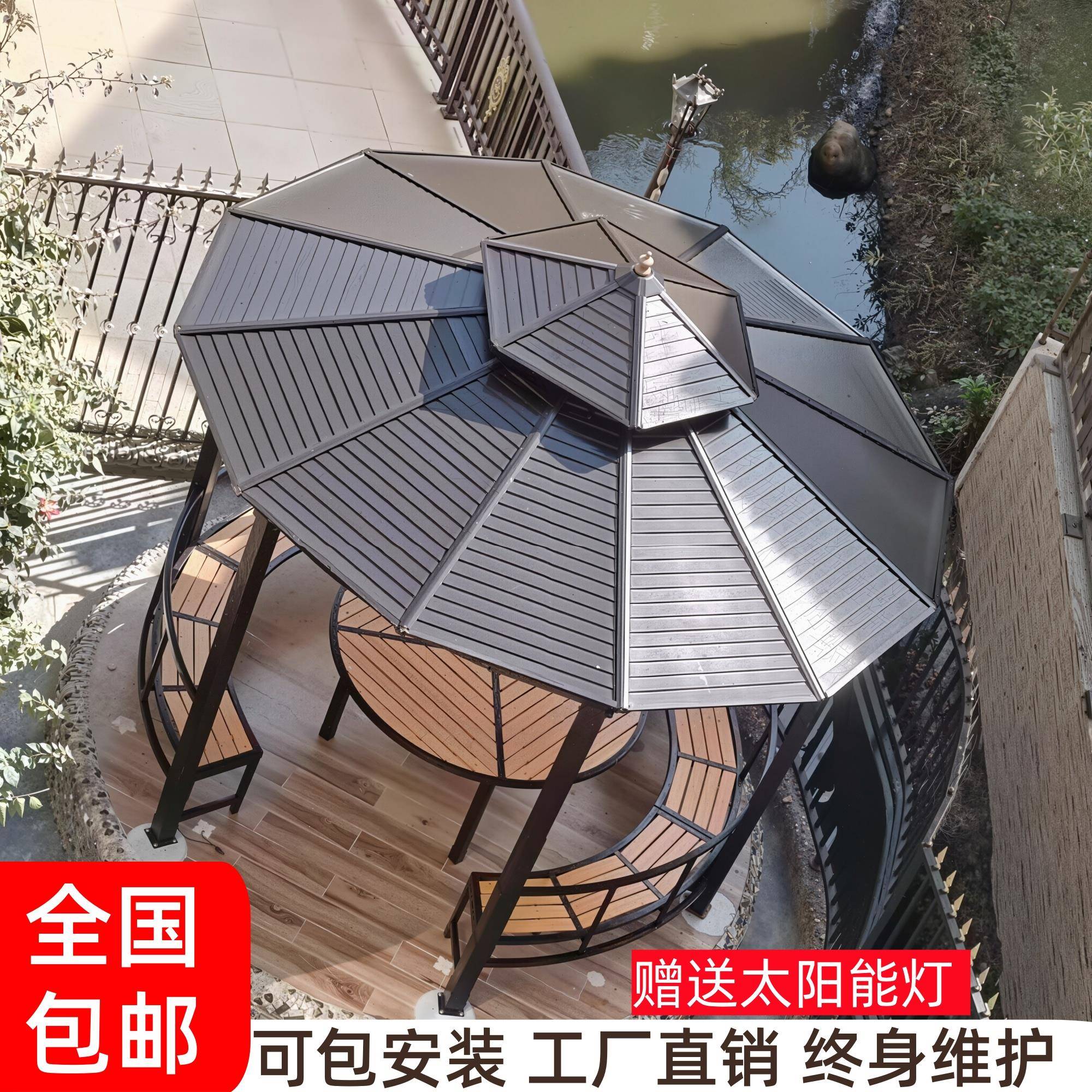 户外圆形凉亭白宫堡庭院别墅花园露台铝合金遮阳遮雨棚农家乐亭子