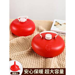 冬天汤婆子老式 暖脚壶热水袋注水床上被窝专用神器塑料暖手炉烫壶