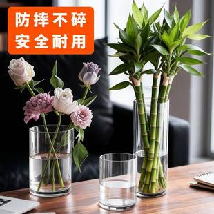 水养富贵竹龙竹文昌竹专用花瓶插花透明塑料花盆不是玻璃亚克力