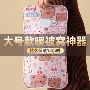 热水袋充电暖手袋被窝暖手宝电暖宝宝2025防爆正品 暖水袋暖脚神器
