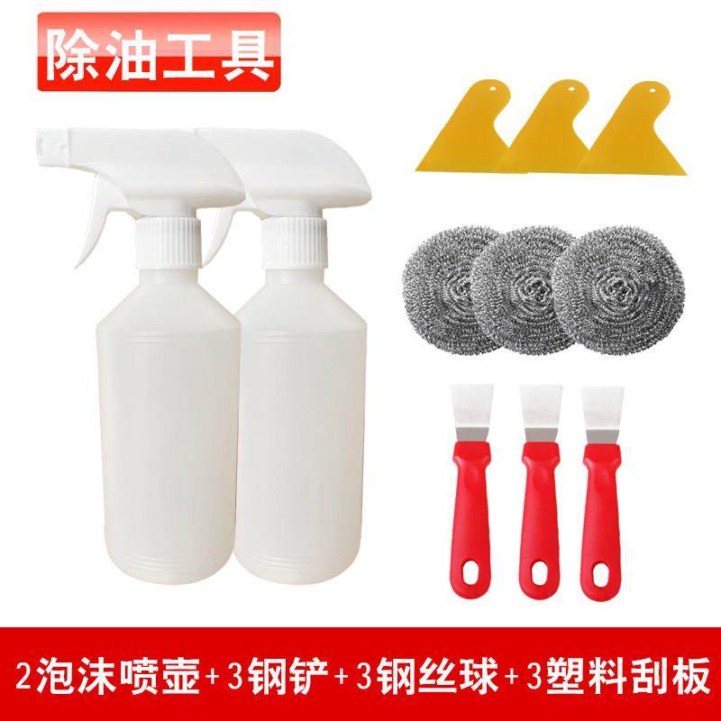 家政清洁保洁工具套装除油除胶除垢工具钢丝球铲刀塑料喷水壶工具,家庭/个人清洁工具,家政清洁保洁工具套装,淘宝优惠券,粉丝福利购,淘宝优惠卷