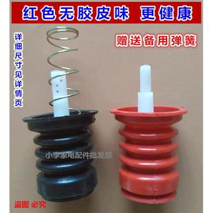 半自动洗衣机排水阀芯水堵放水阀门皮塞双槽脱水皮圈水堵弹簧拉杆