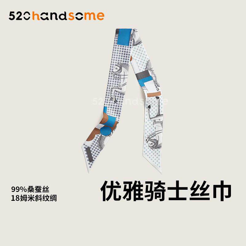 手柄丝巾束发带18姆米真丝桑蚕丝绑包丝巾发带优雅骑士丝巾