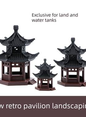 水陆池景观小摆设中国古建筑模型院书房鱼缸水陆池盆景装饰