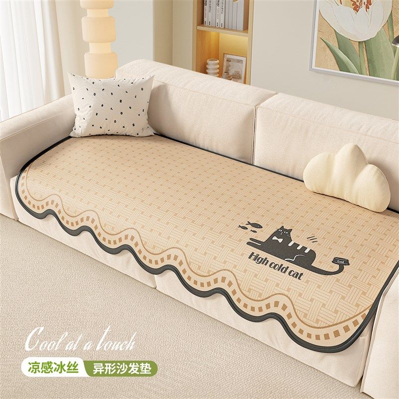 冰丝沙发凉席垫2025新款卡通异形夏季凉感沙发垫固定防滑直排垫布
