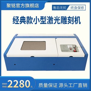 激光刻章机电脑印章激光雕刻工艺品切割木橡胶回墨公法人合同防伪