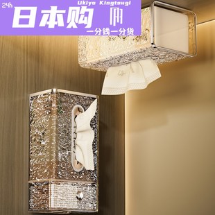面巾纸洗脸巾收纳盒厕所卫生间厨房倒挂 全球购FS纸巾盒家用壁挂式