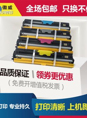 适用柯尼卡美能达c15粉盒bizhub C15p c17 c18 TNP32K打印机硒鼓