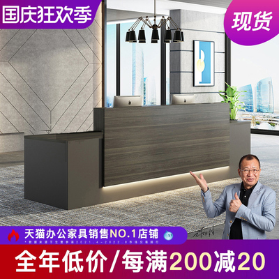 公司前台接待台创意收银台培训机构迎宾服务吧台办公桌酒店前台