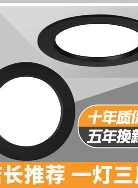 黑色筒灯led天花灯4寸12W5寸6寸开孔12 15 16公分孔灯嵌入式射灯