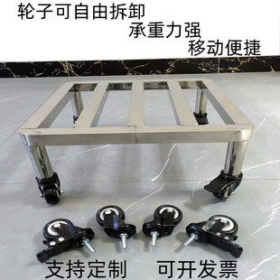 不锈钢带轮托盘圆角万向轮底座长方形花托花盆滚轮底架滑轮底托
