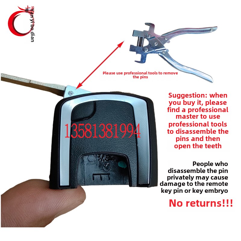 东风天龙天津新型遥控中央锁遥控锁折叠钥匙遥控外壳遥控钥匙