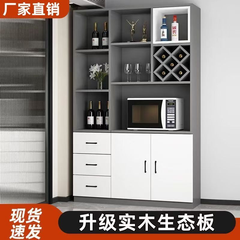 实木酒柜家用餐边柜一体客厅靠墙柜子简约现代展示柜高柜酒吧柜子