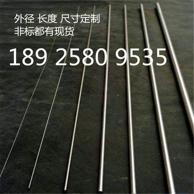 316不锈钢圆棒1 2 3 4 1.1 1.2mm调直线 直条细钢丝 光亮不锈钢棒