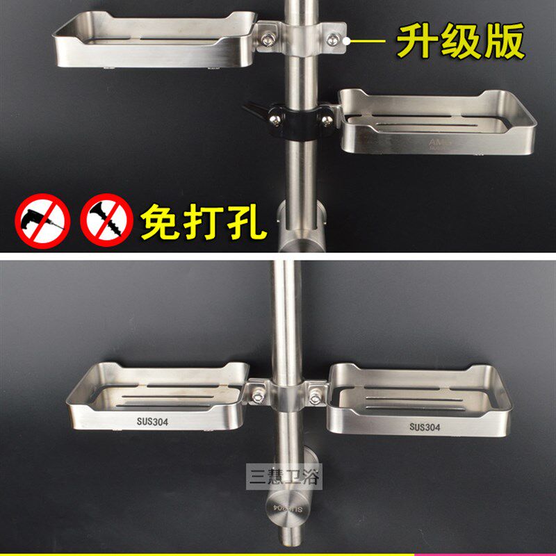 免打孔304不锈钢香皂架不积水肥皂盒创意淋浴杆壁挂肥皂架香皂盒