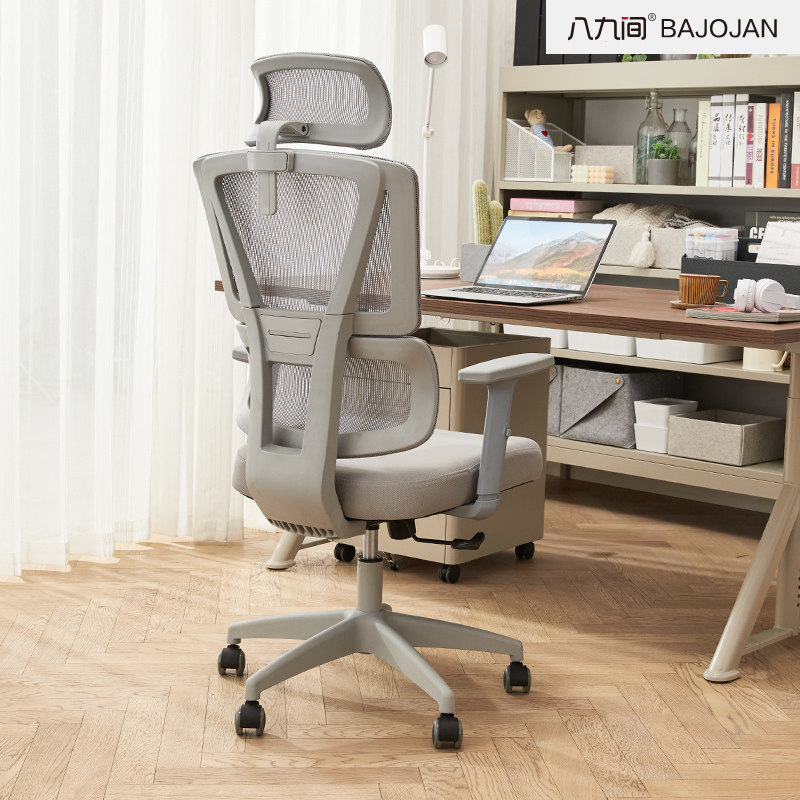 八九间人体工学椅办公椅家用久坐舒适可躺护腰可升降书房电脑椅子,商业/办公家具,人体工学椅,淘宝优惠券,粉丝福利购,淘宝优惠卷
