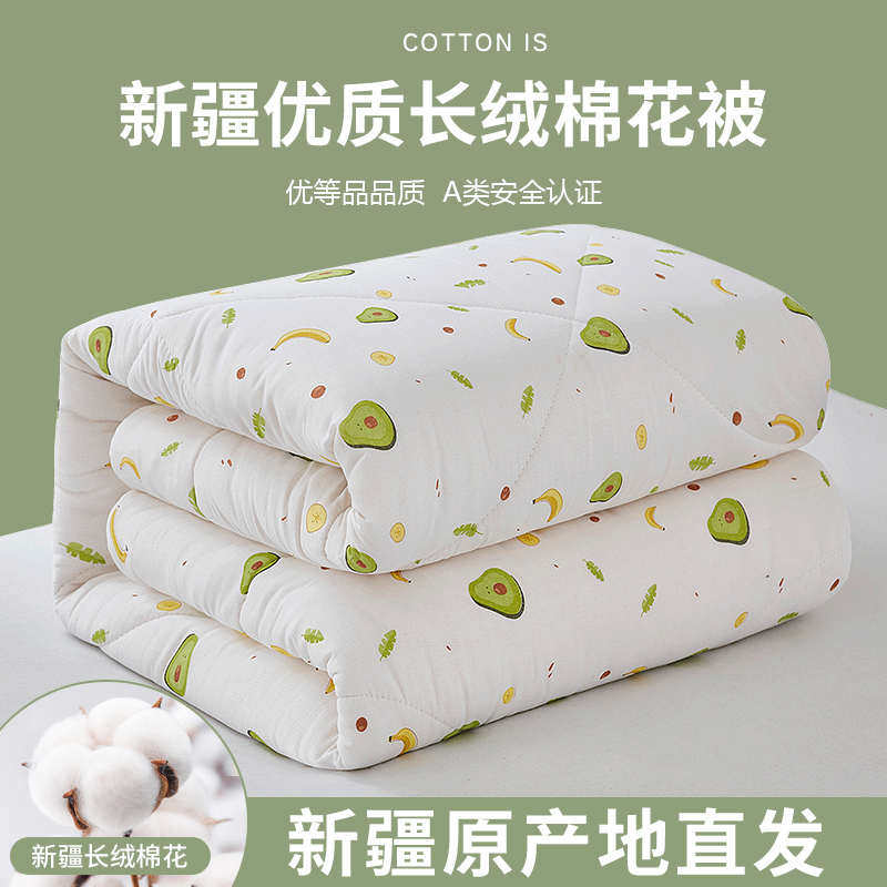 新疆一级长绒棉被纯棉花被子被芯冬被棉絮床垫被褥子冬季加厚冬天,床上用品,棉花被,淘宝优惠券,粉丝福利购,淘宝优惠卷