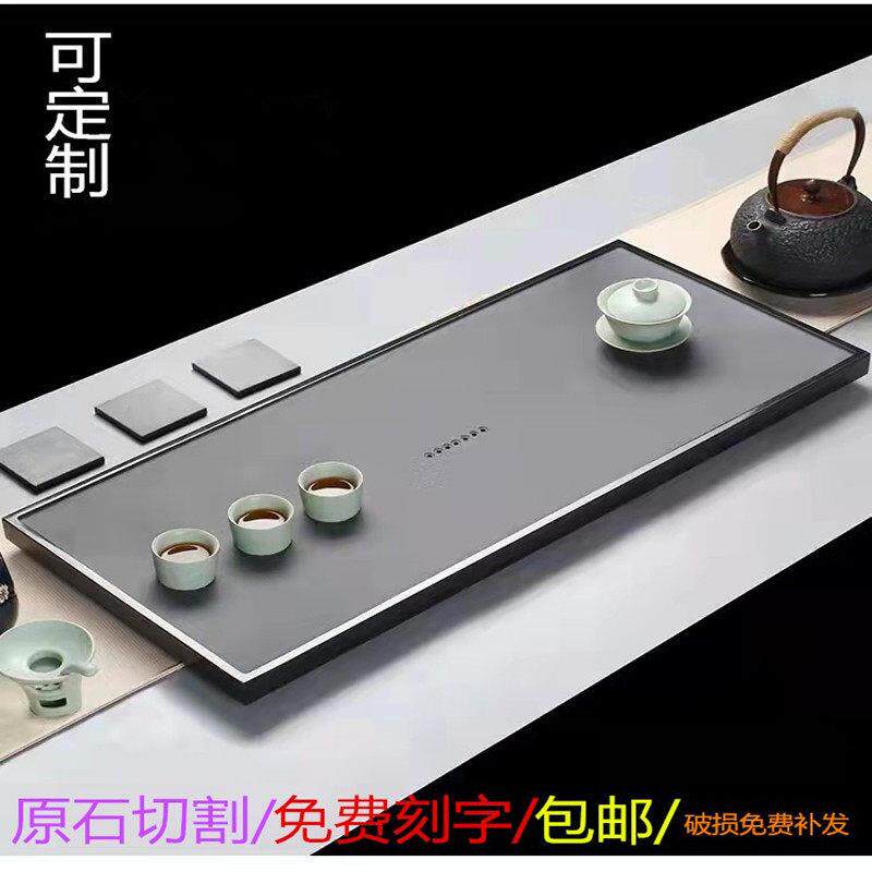 乌金石茶盘家用整块手工抛光面石头茶台简约茶盘沥水盘茶海可定制