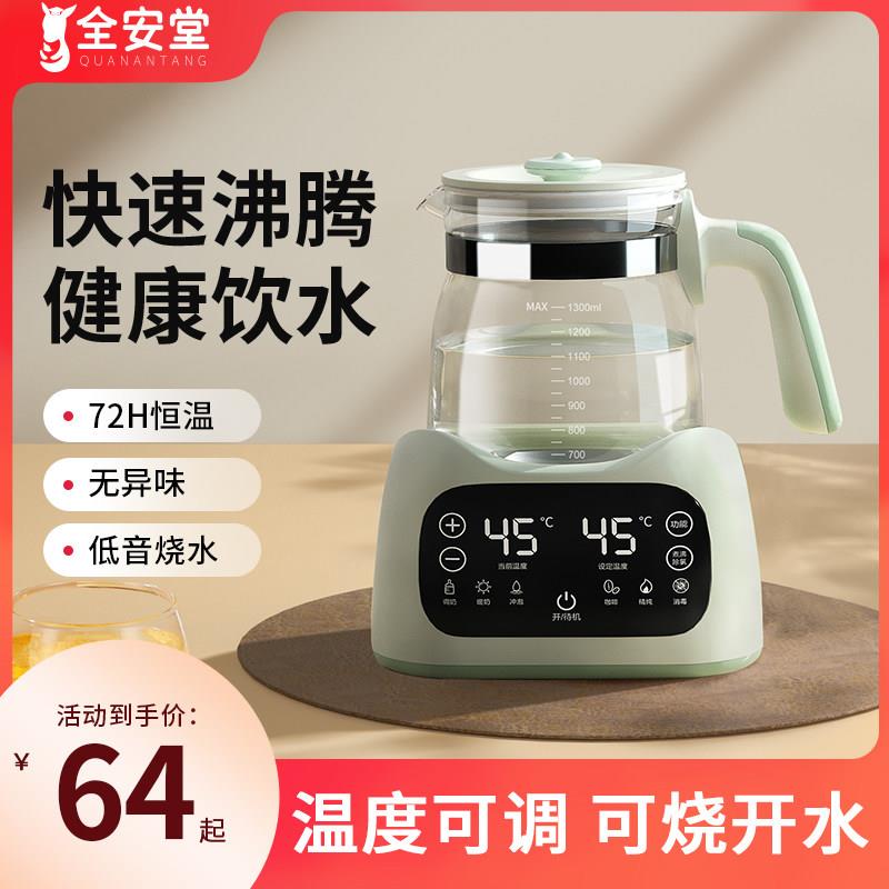 电温热水壶家用恒烧水壶温智能mii小KH-8859-型全自动保一体水壶