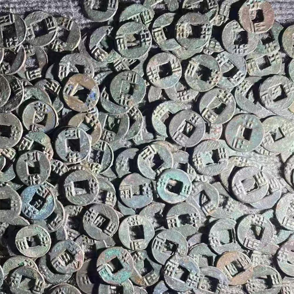 真品大五五帝钱8897中币华民族秦门半两汉株保真压门槛铜钱古门对