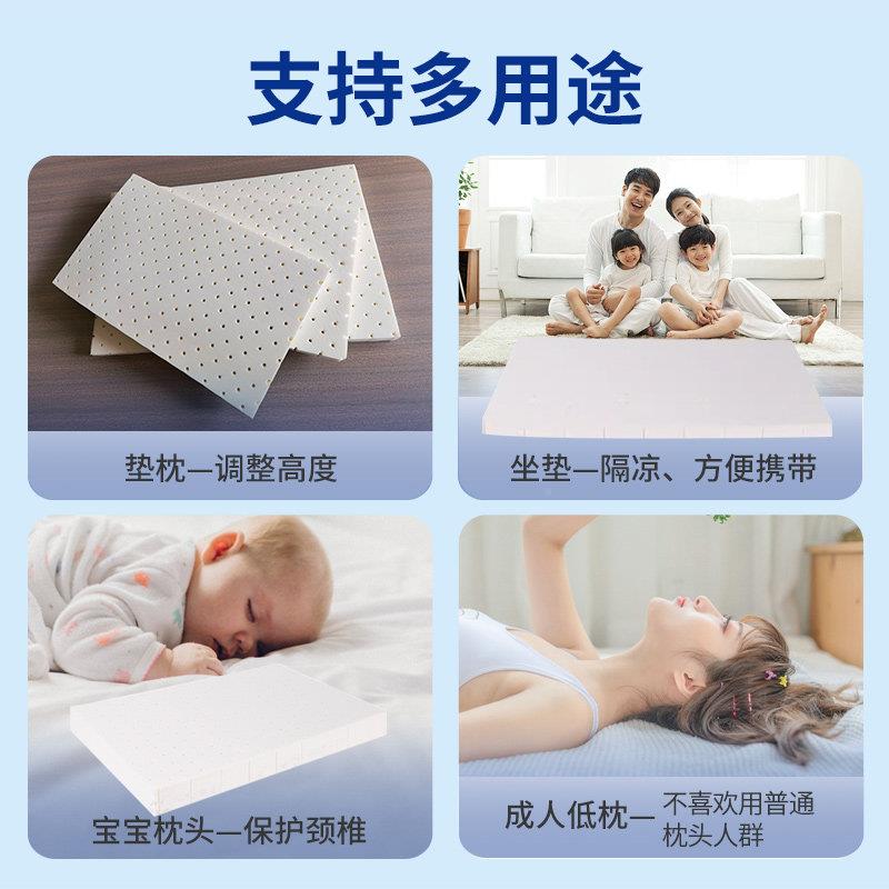 泰国天然乳胶枕头裸垫枕垫RJDP片通增芯高用垫60-4-02cm垫子儿童