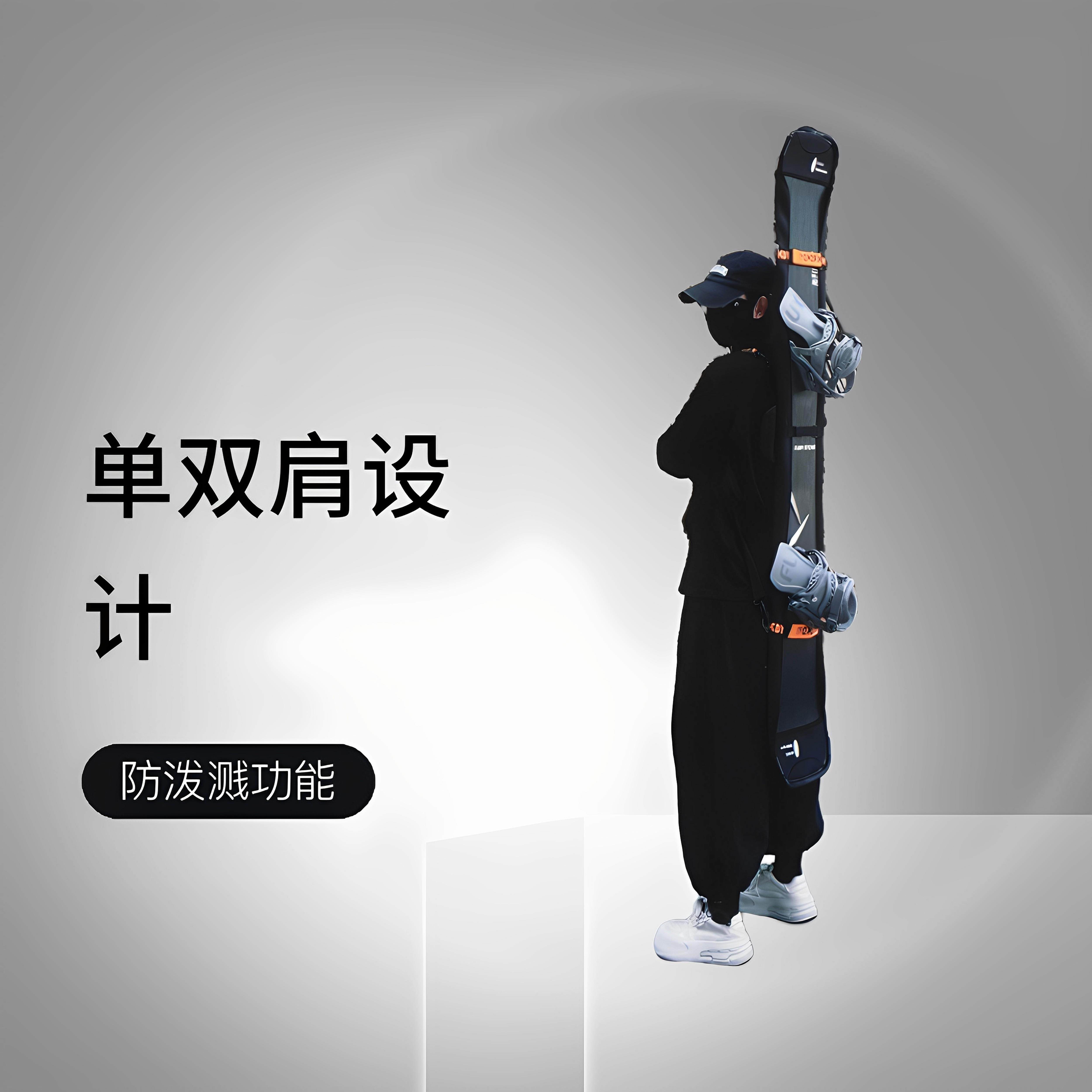 Ackjzp0001rkdryl单板滑雪板水包饺皮滑雪板包滑雪装备o滑雪板保